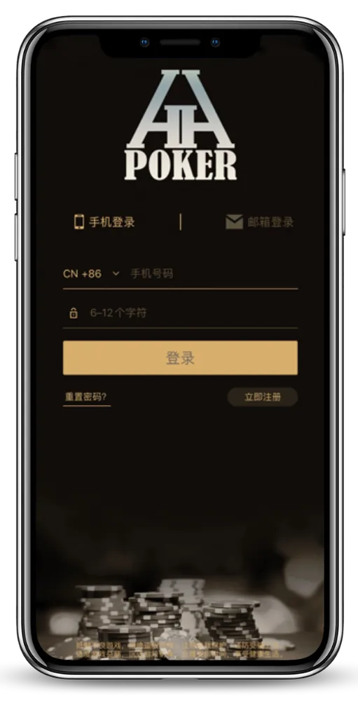 HHpoker做保险太难了官方正版游戏界面与德州扑克牌桌